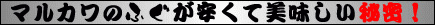 下関 お取り寄せ 通販