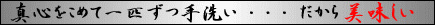 下関 お取り寄せ 通販